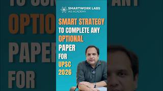 How to Plan & Complete Your Optional on Time | Smart Planning for 2026 Aspirants #upsc2026 #upscexam
