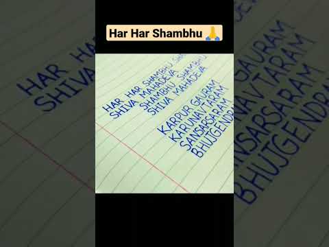 Har Har Shambhu Shiva Mahadeva status #shorts #harharshambhu