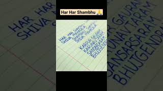 Har Har Shambhu Shiva Mahadeva status #shorts #harharshambhu