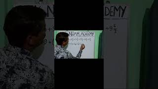 short tricks of simplification । tricks math ।।