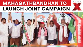 Bihar Elections: Mahagathbandhan to Launch Joint Campaign & Press Conference