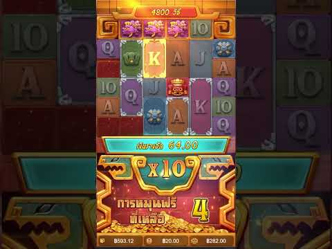 #pgslot #treasuresofaztec #สล็อตทุนน้อย #pgsoft #slottruewallet #pg