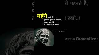 agree or not ?#motivational #thought #status