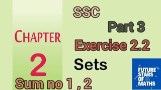 SETS|Chp 2 |Ex 2.2|Sum -1,2|SCERT Maths|part 3|easy maths tricks|SSC|how to do intersection of sets|