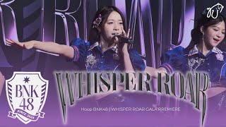 [Fancam] 241220 BNK48 (Hoop Focus) - WHISPER ROAR @ BNK48 Original Stage Gala Premiere