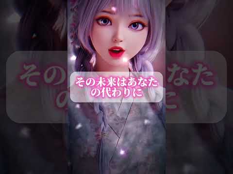 #恋愛 #恋愛成就 #恋占い #恋愛占い #恋愛運上昇