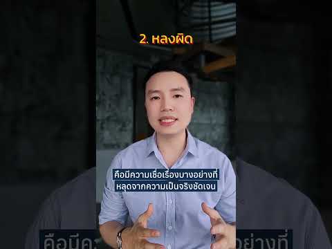 เลิกยาเสพติดแล้ว แต่หูแว่วไม่หาย ทำยังไงฟังทางนี้ @drpete.addictionstory