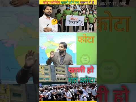 खान सर ने किया ऐलान अब फ्री में पढ़ेंगे NEET JEE के छात्र🔥#khansir #khansirmotivation #shorts