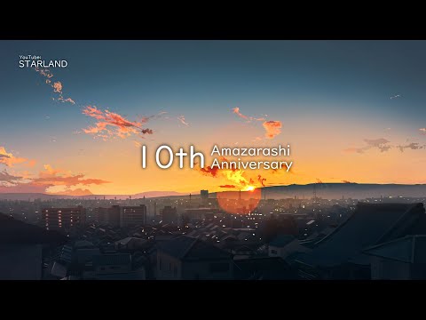 【4K】【STAR ISSUE】【Lifestar Vista】 【ESP/JAP/ROM】 【10th Anniversary】