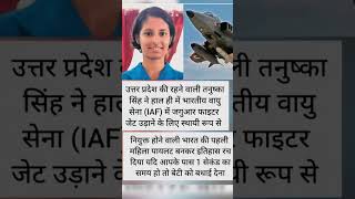#shorts #music #trending #facts  #motivation #motivational #kashmir  #pahalgamterroristattack