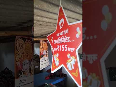Airtel 5G Ride