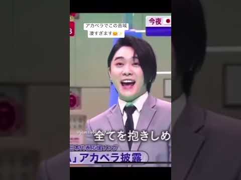 M rs.GREEN APPLE/ANTENNAをアカペラで歌う元貴くん🍏#mrsgreenapple #ミセスグリーンアップル #大森元貴 #若井滉斗 #藤澤涼架 #antenna