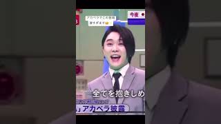 M rs.GREEN APPLE/ANTENNAをアカペラで歌う元貴くん🍏#mrsgreenapple #ミセスグリーンアップル #大森元貴 #若井滉斗 #藤澤涼架 #antenna