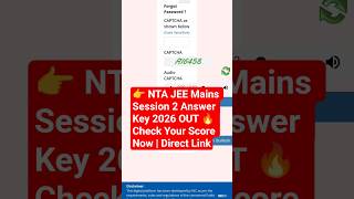 👉 NTA JEE Mains Session 2 Answer Key 2026 OUT 🔥 Check Your Score Now | Direct Link #shorts #ytshorts