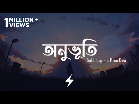 Onubhuti (Lyrics) | Sahil Sanjan | অনুভূতি | Piran Khan | Love vs Crush 2 | Lyrics Video