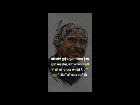 "असली कीमत की पहचान हर किसी को नहीं होती!" | Best Motivational Video in Hindi