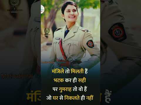 #upsc#motvational short vidio#ias ips#youtube short vidio#