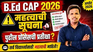 bed cap round registration 2026, mah bed cet cap 2026, bed cap round 2026,mah bed cet cap round 2026