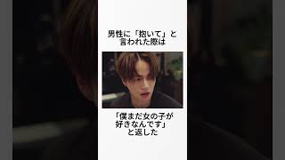【SexyZone】菊池風磨に関する雑学 #shorts #雑学 #豆知識
