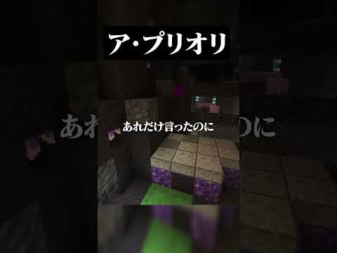 「#short 」Mrs. GREEN APPLEのア・プリオリ歌ってみたらエグすぎた件