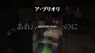 「#short 」Mrs. GREEN APPLEのア・プリオリ歌ってみたらエグすぎた件