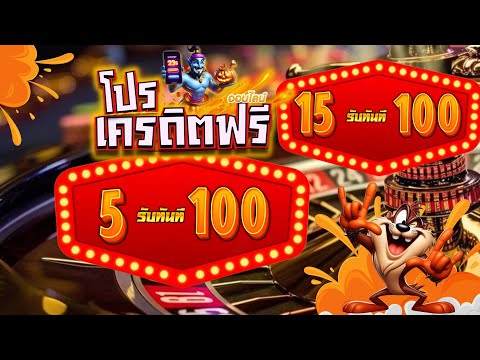 เว็บสล็อต ฝาก 10 รับ100 ล่าสุด pg สล็อต เติม true wallet ฝาก10รับ100 ฝาก10 รับ 100 วอเลท ล่าสุด