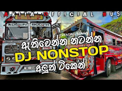 Trending Dj Nonstop 2025 | New Songs Dj Remix 2025 | Base Boosted