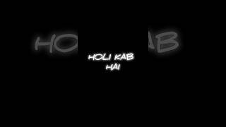 Pre holi celebration in Office, #minivlog #holistatus #holikabhai #officecelebration #holiparty