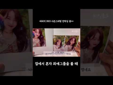 계정주는 모두가 그럴거라고 굳게 믿고 있습니다