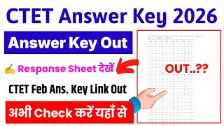 CTET Answer Key 2026 | How to See CTET Answer Key 2026 Paper 1 & Paper 2? CTET Answer Key Download