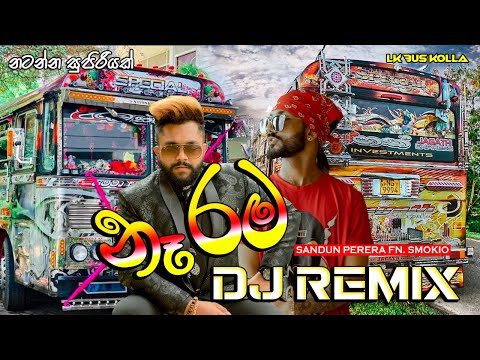 Narama dj remix 2021 | Sandun Perera new song | Narama bus dj | new song bus dj remix