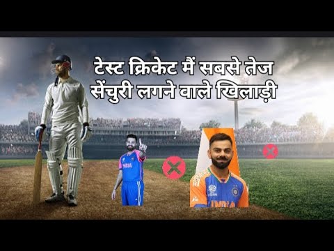 Top 3 player in the test who made fastest century #cricket #viral #test #shorts 