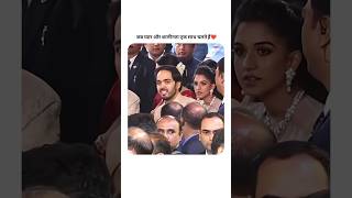 Anant Ambani & Radhika Merchant ❤️ A Tale of Legacy, Love & Elegance ✨