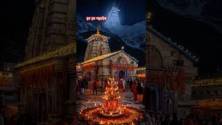 नसीब वाले को मिलते हैं #mhacommunity #mahadevjikebhajan #youtubeshorts #hindudeity #hindugod #love 🙏