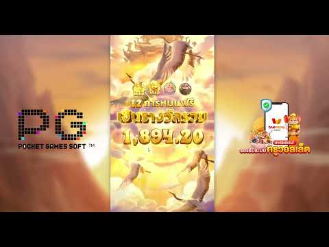 สล็อตแตกง่าย | สล็อต แตกง่าย | เว็บสล็อตแตกง่าย : สุดยอดเกมสล็อต PG