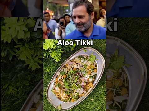 Rahul gandhi favourite aloo tikki recipe | Aloo Tikki Recipe |#youtubeshorts #shortsviral #viral
