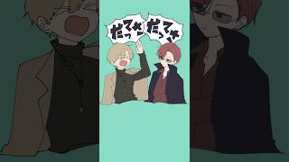【だってさ！】ヒーローとヴィランで描いてみた。リクエストありがとう！  #shorts #イラスト #男性vtuber #vtuber #illustration #ヒーロー #ヴィラン #志士雄