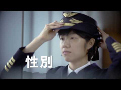 職業不分性別 10分鐘 台語版