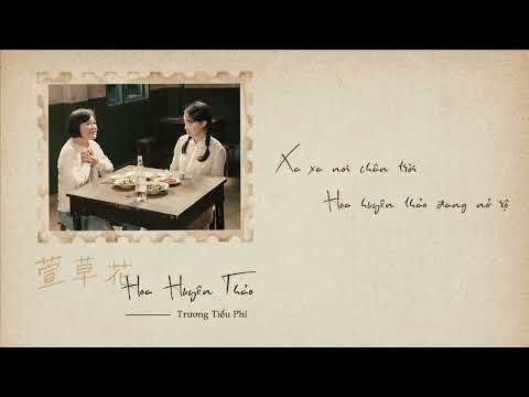 [Vietsub] Hoa Huyên Thảo - Trương Tiểu Phi - Xin chào, Lý Hoán Anh OST