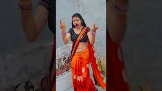 hmar dil ke kewadi kht khtaile viya #bhojpuri #dance