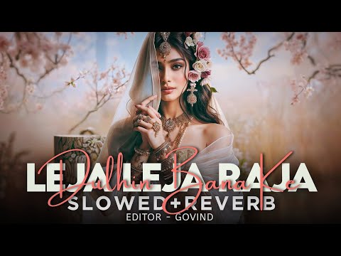Leja Leja Raja Dulhin Bana Ke [ slowed + reverb ] lofi song @Sabilofi.