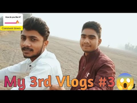My #3 Vlogs Video || पुरे गांव का नजारा || @up56wala  || Daily Vlogs|| Keep Must watch This Video🥳