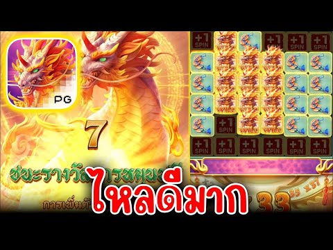 เว็บสล็อตเว็บตรงแตกง่าย ยูสใหม่แตกง่าย เว็บตรงสล็อต 🔥