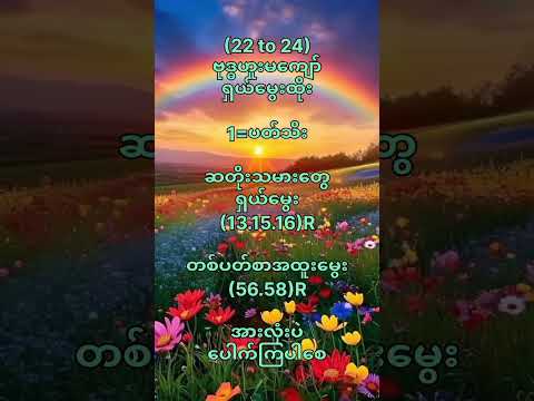 (22 to 24)day #motivation #popular #2danimation #2d #2d3d #shorts #youtube