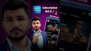 Amazon prime video subscription kaise len  #primevideo #amazonmembership