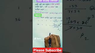 math for any exam #math  #mathexpert #mathsolution #mathtrick #mathsuccess #mathsolutions