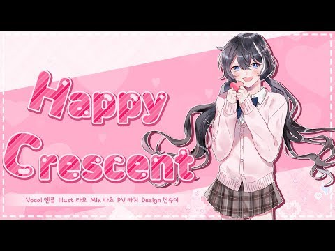 【리례】신만이 아는 세계 Ost - 해피 크레센트 / Happy Crescent【한국어커버】