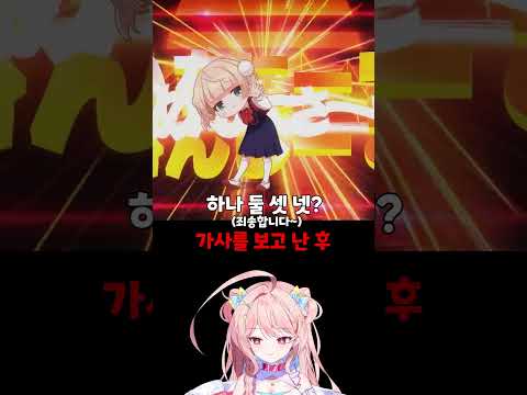 가사 모르고 들으면 좋은 노래 #shorts