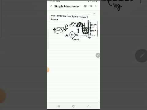 সরল ম্যানোমিটার গেজ প্রেসার