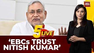 Bihar's EBC Battlefield: Nitish's Clout Vs Tejashwi's New Promise For 36% Vote Bank | Bihar Election